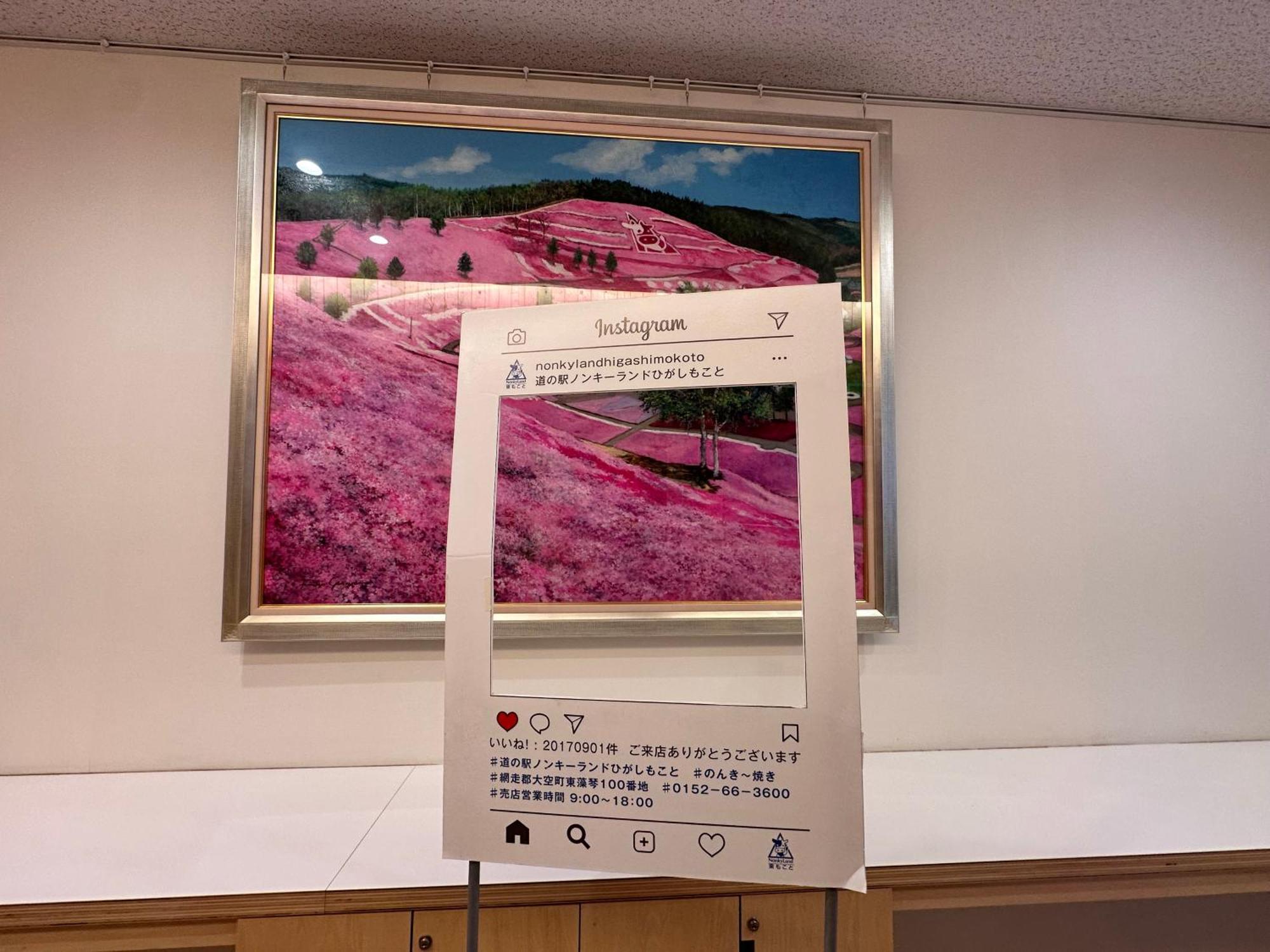 Hotel Higashimokoto Abashiri Exterior foto